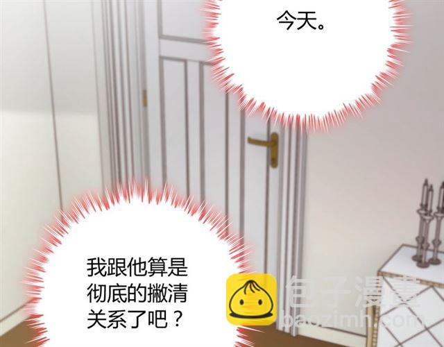 第212话 你心爱的她早就变了26