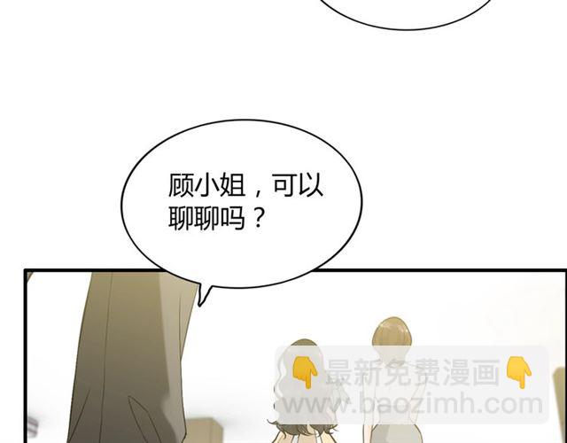 第212话 你心爱的她早就变了38