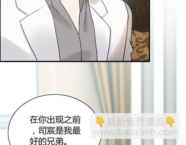 第212话 你心爱的她早就变了61