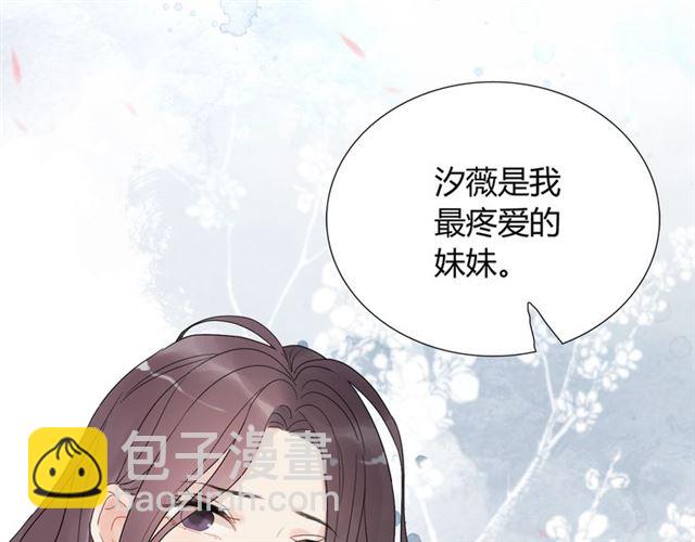 第212话 你心爱的她早就变了65