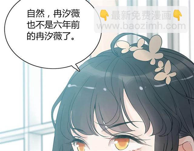 第212话 你心爱的她早就变了91