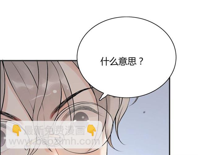 第212话 你心爱的她早就变了97
