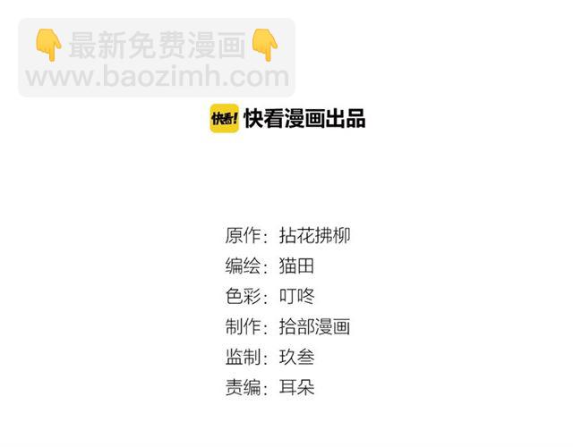 第213话 他的女人果然不一般1