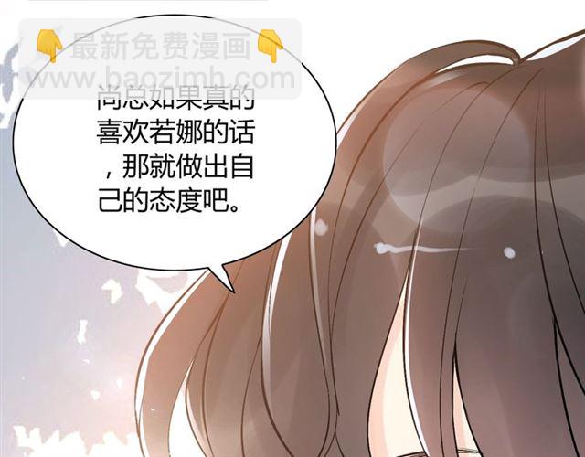第213话 他的女人果然不一般16