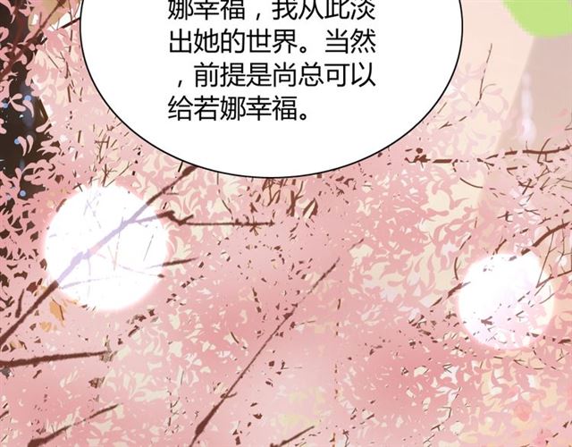 第213话 他的女人果然不一般22