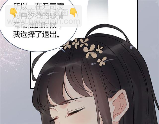 第213话 他的女人果然不一般30