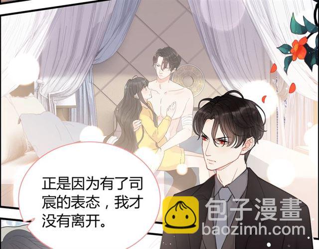 第213话 他的女人果然不一般34