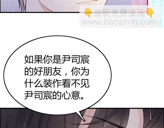 第213话 他的女人果然不一般42