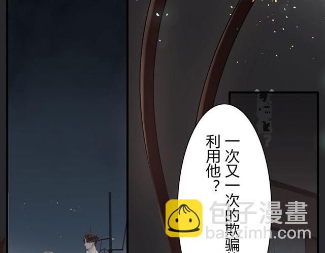 第213话 他的女人果然不一般47