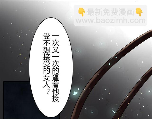 第213话 他的女人果然不一般50
