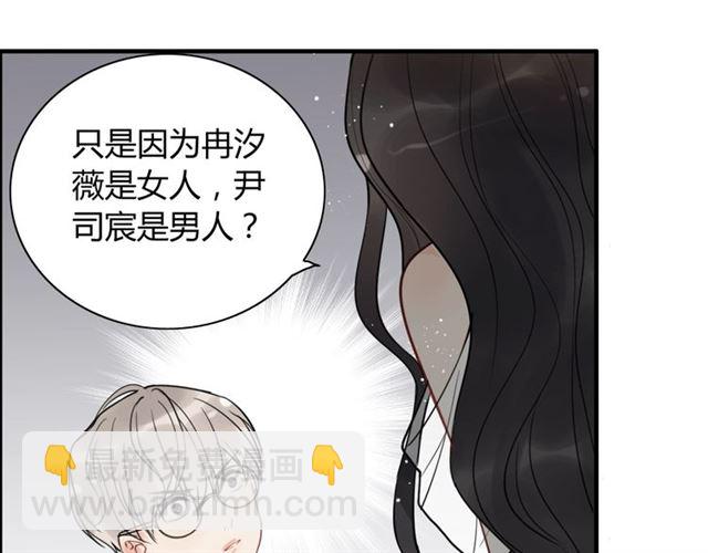 第213话 他的女人果然不一般58