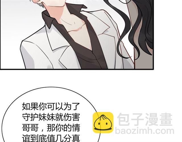 第213话 他的女人果然不一般59