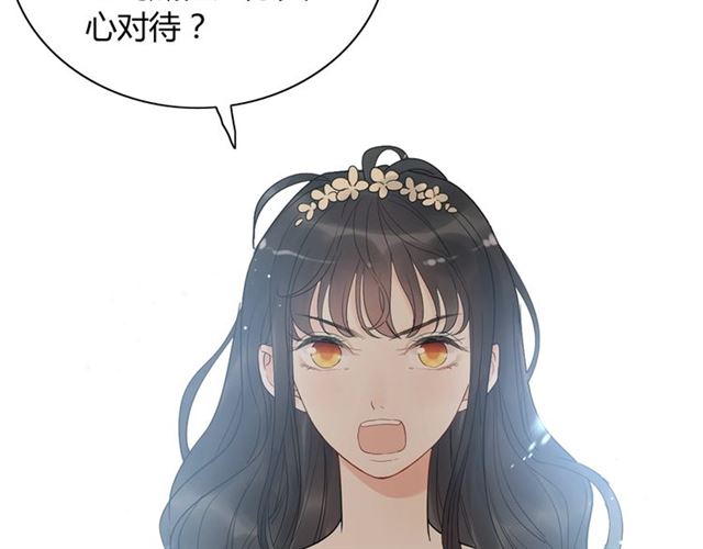 第213话 他的女人果然不一般60