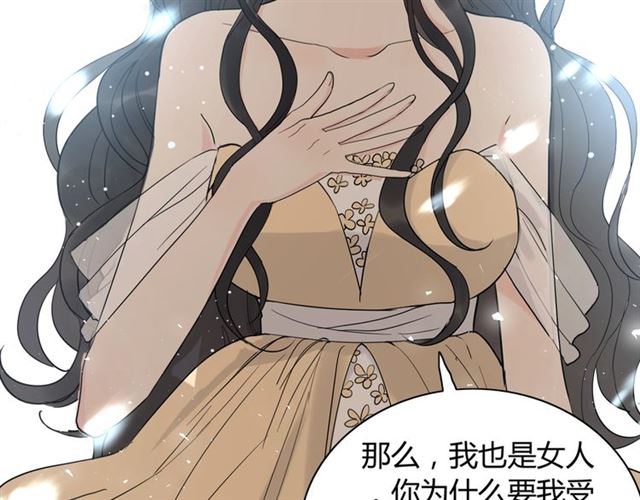 第213话 他的女人果然不一般61