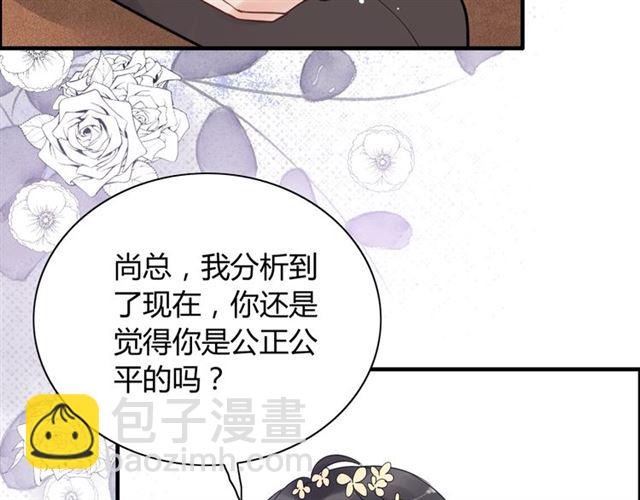 第213话 他的女人果然不一般64