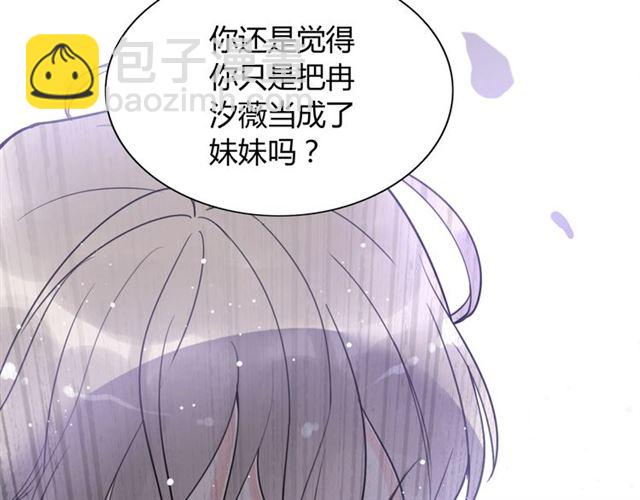 第213话 他的女人果然不一般66