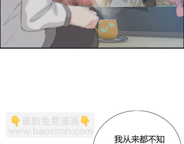 第213话 他的女人果然不一般69