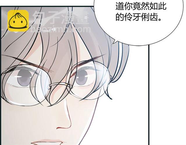 第213话 他的女人果然不一般70
