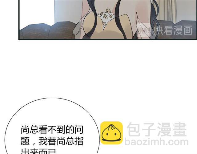 第213话 他的女人果然不一般73