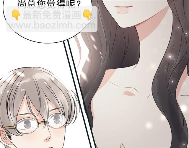 第213话 他的女人果然不一般84