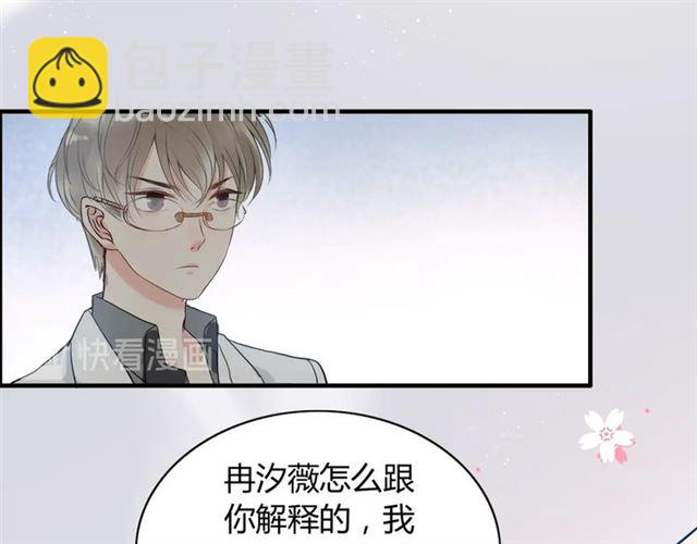 第213话 他的女人果然不一般9