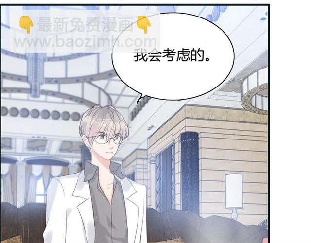 第213话 他的女人果然不一般90