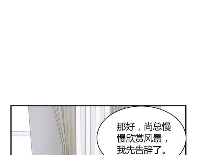 第213话 他的女人果然不一般92