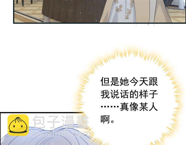 第213话 他的女人果然不一般96