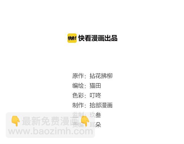 第214话 为了她我愿意做一切1