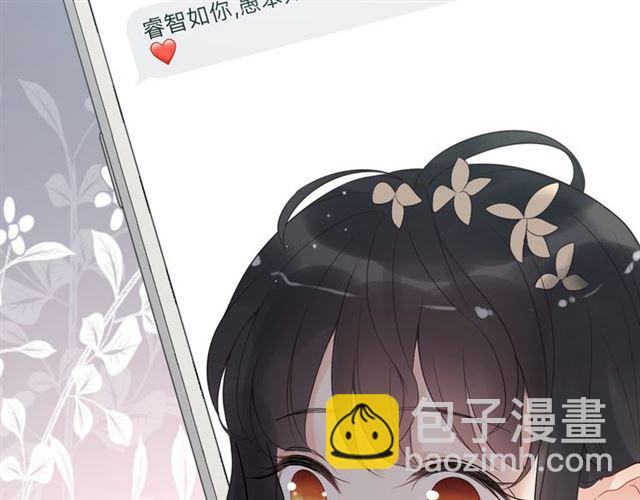 第214话 为了她我愿意做一切104