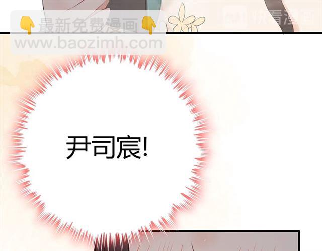 第214话 为了她我愿意做一切106