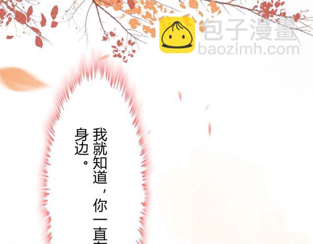 第214话 为了她我愿意做一切109