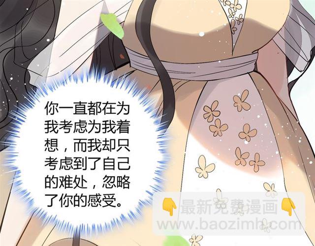 第214话 为了她我愿意做一切11