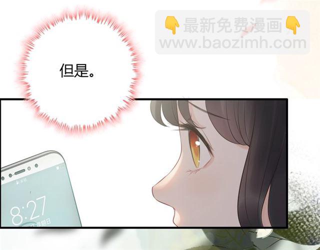 第214话 为了她我愿意做一切112