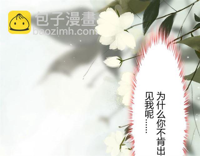 第214话 为了她我愿意做一切113
