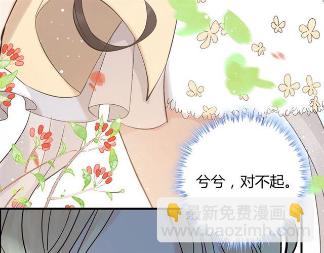 第214话 为了她我愿意做一切12