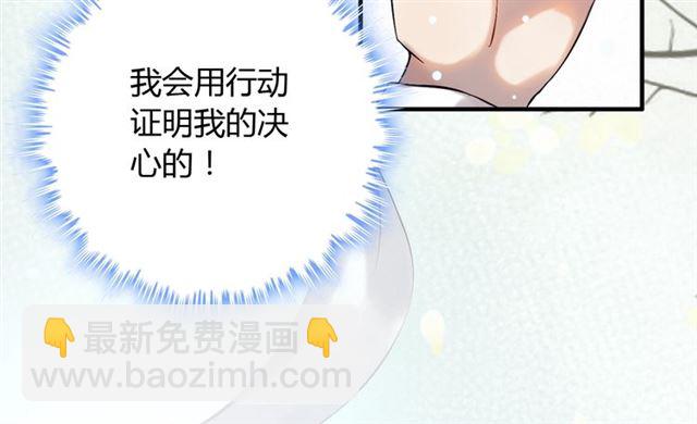 第214话 为了她我愿意做一切15