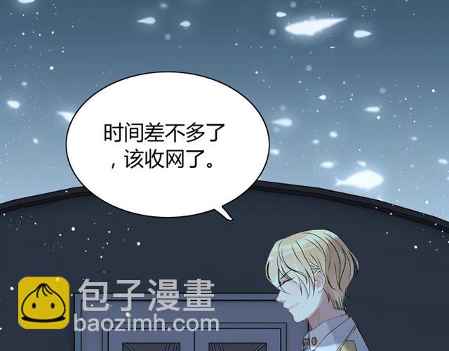 第214话 为了她我愿意做一切21