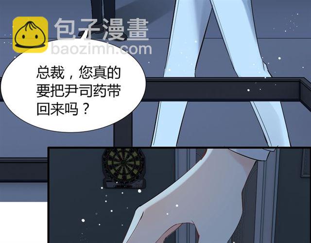 第214话 为了她我愿意做一切23