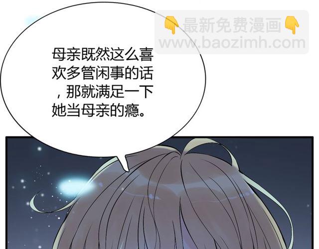 第214话 为了她我愿意做一切26