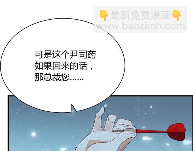 第214话 为了她我愿意做一切29