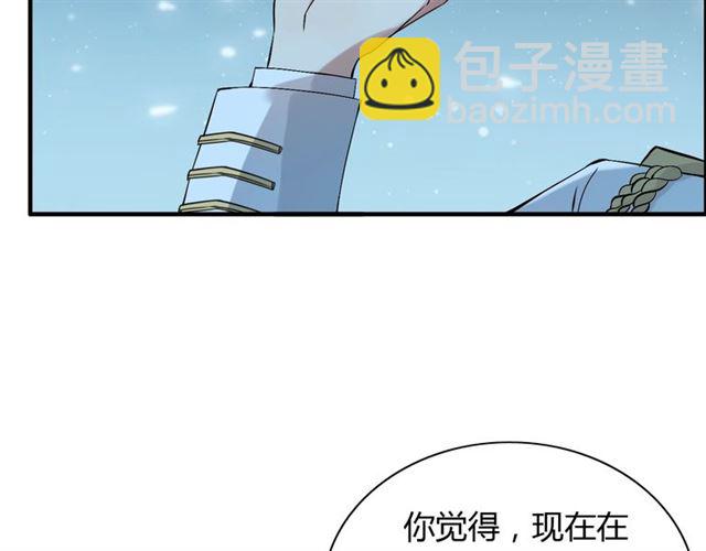 第214话 为了她我愿意做一切30