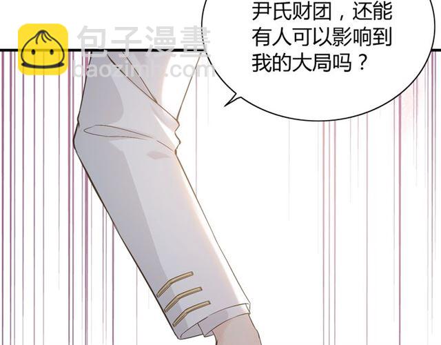 第214话 为了她我愿意做一切31