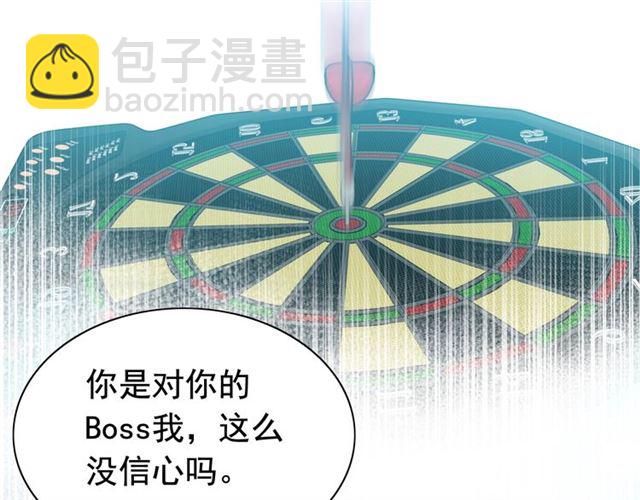 第214话 为了她我愿意做一切35