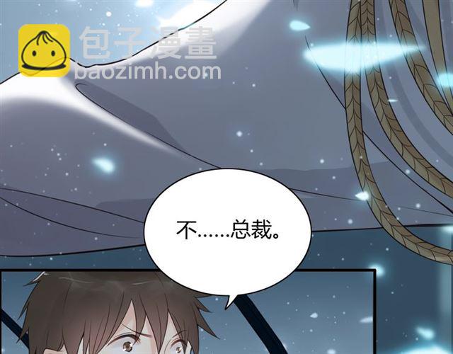 第214话 为了她我愿意做一切38
