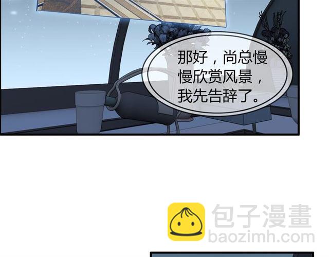 第214话 为了她我愿意做一切4
