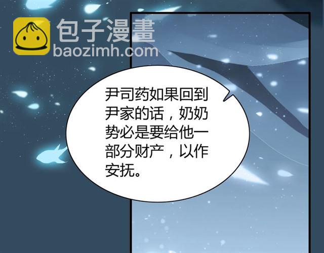 第214话 为了她我愿意做一切40