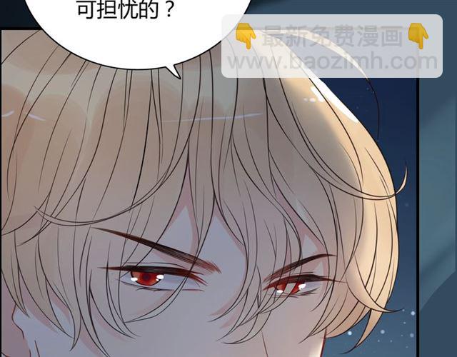 第214话 为了她我愿意做一切42