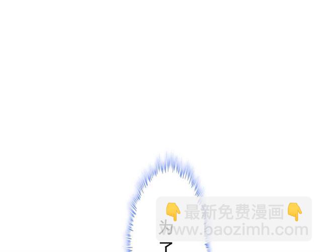 第214话 为了她我愿意做一切49