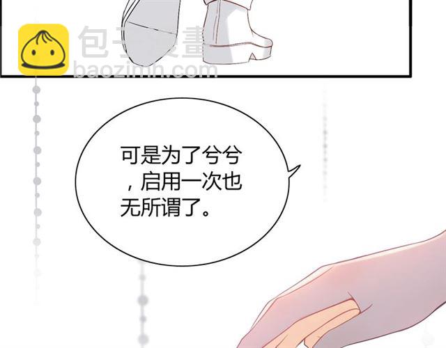 第214话 为了她我愿意做一切51